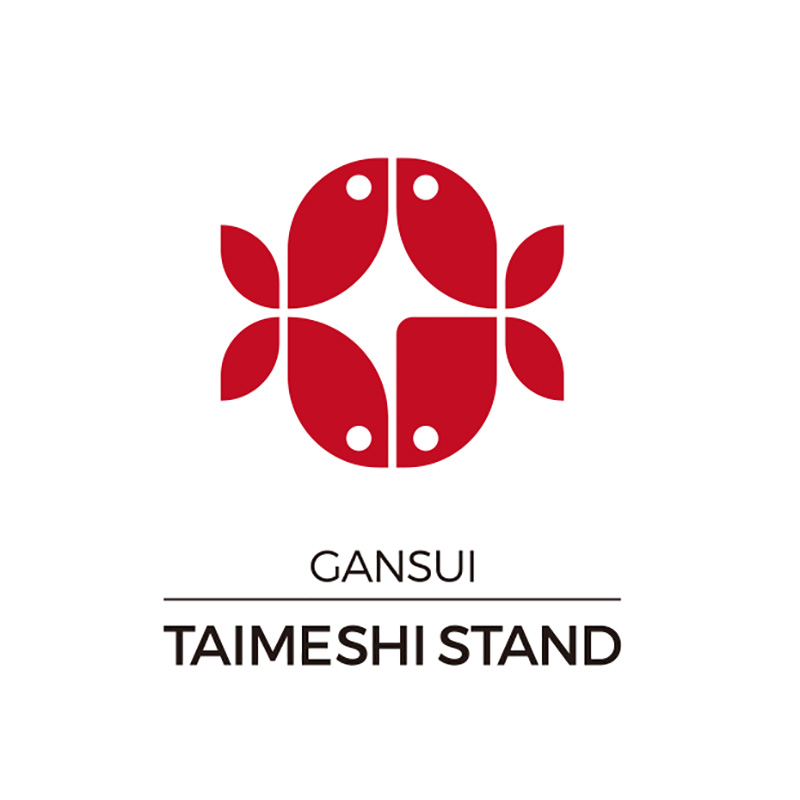 Gunsui taimeshi stand ロゴ