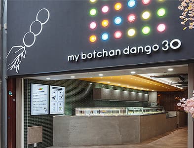 my botchan dango 30