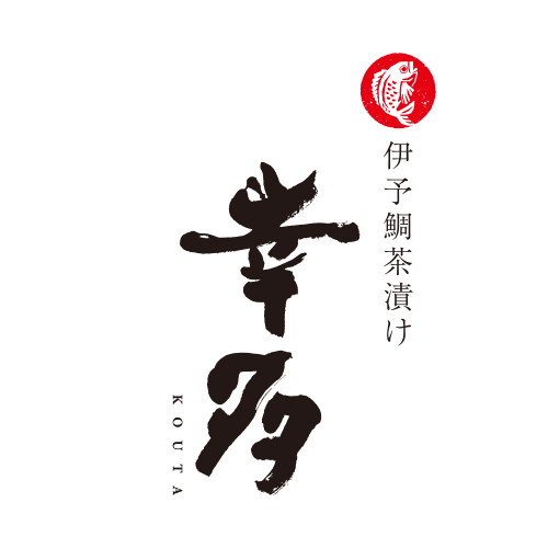 伊予鯛茶漬け 幸多