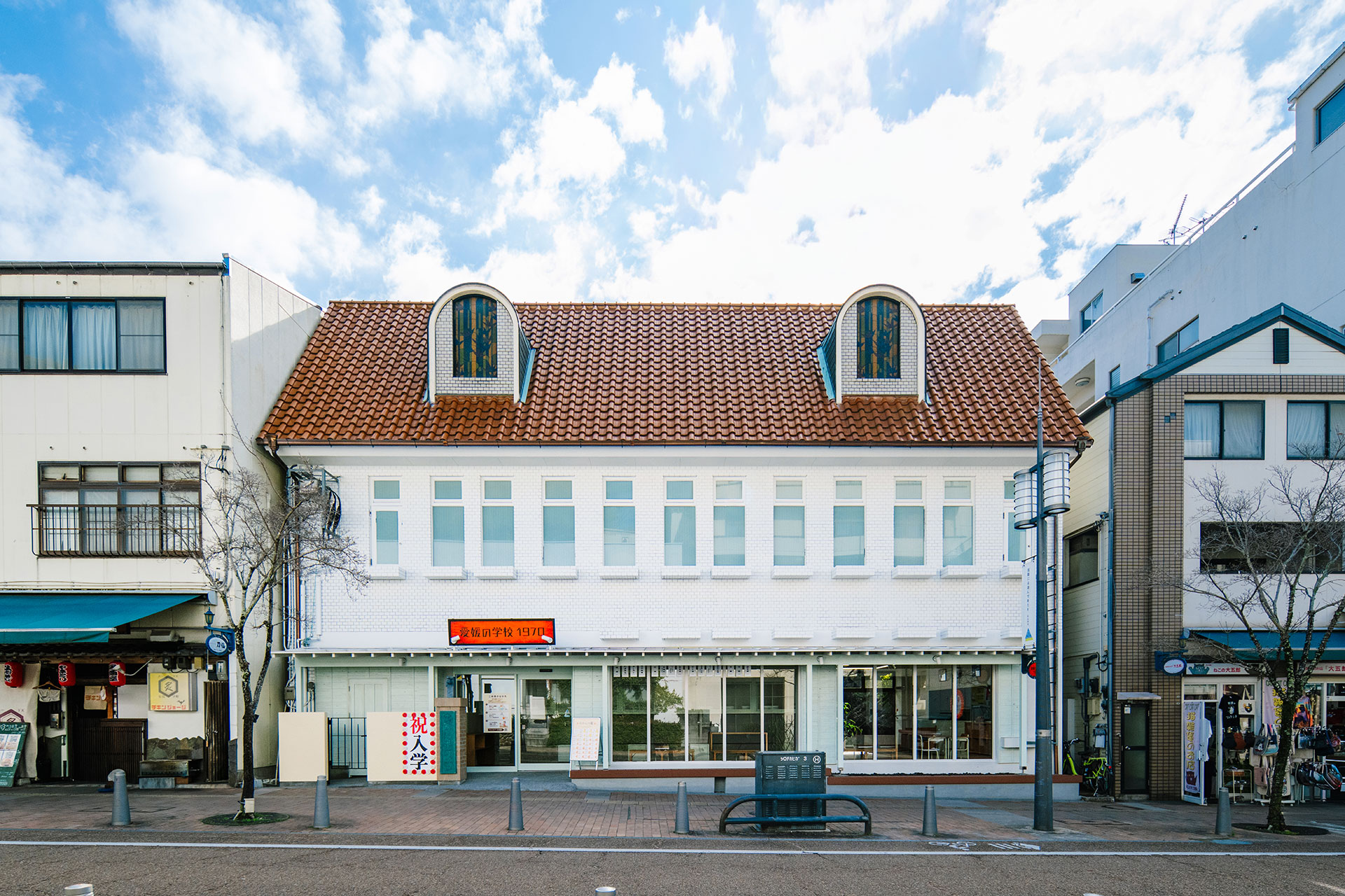 愛媛の学校<br />１９７０<br />なましぼり学園<br />