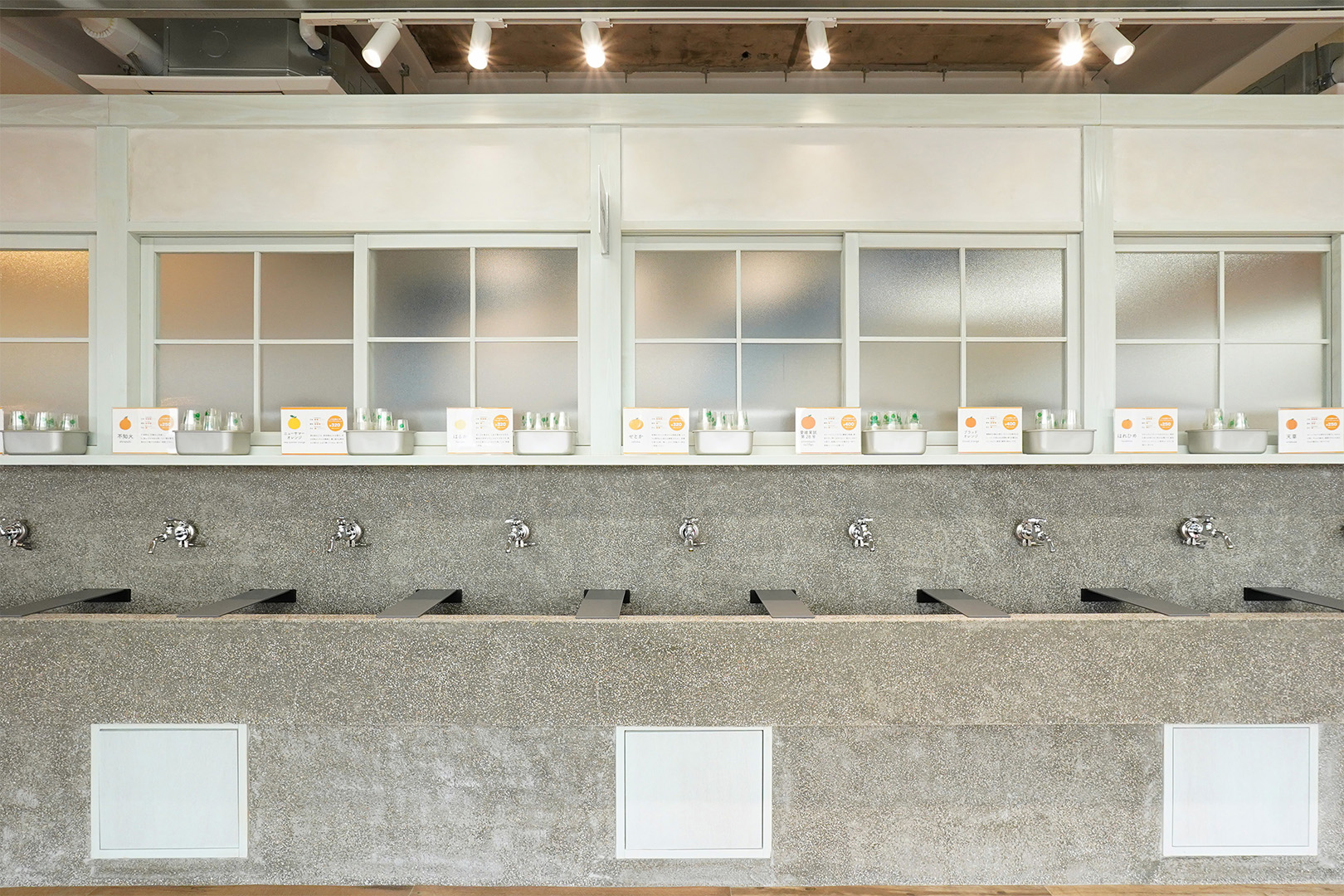 愛媛の学校<br />１９７０<br />なましぼり学園<br />