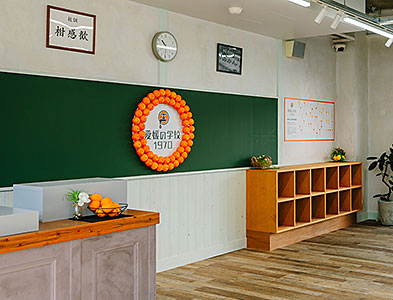 愛媛の学校1970 みかんジュース